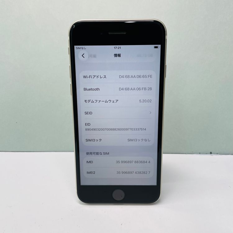 iPhone SE��3���� 64GB SIM�ե꡼ ����100% 36844