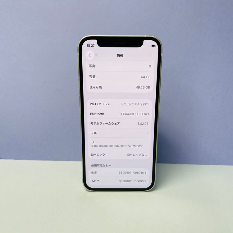 iPhone 12 mini 64GB SIMե꡼ 97% 67405