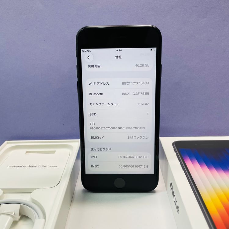 iPhone SE��3���� 64GB SIM�ե꡼ ����100% 12033
