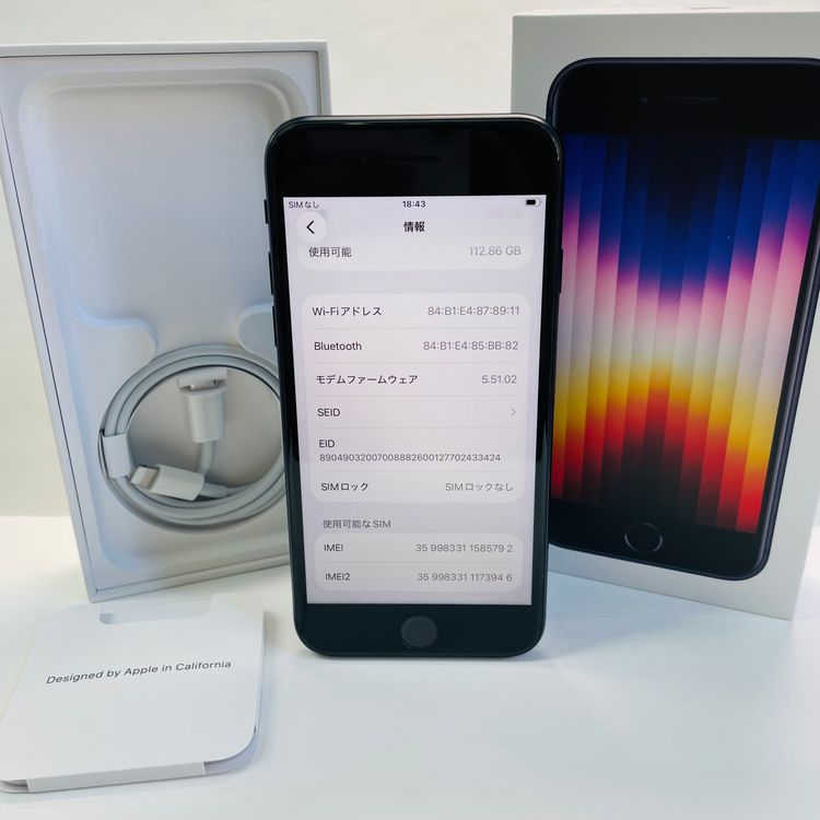 iPhone SE��3���� 128GB ������SIM�ե꡼ ����91% 85792