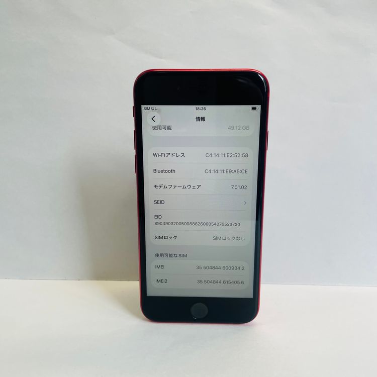 iPhone SE��2���� 64GB SIM�ե꡼ ����95% 09342