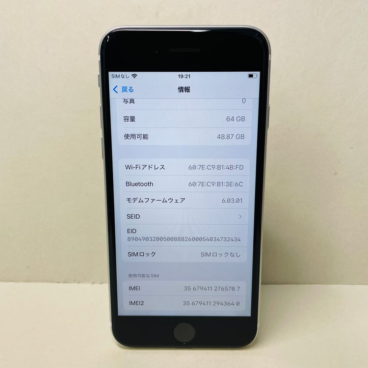 iPhone SE 2 64GB Simե꡼ Хåƥ꡼100% 65787