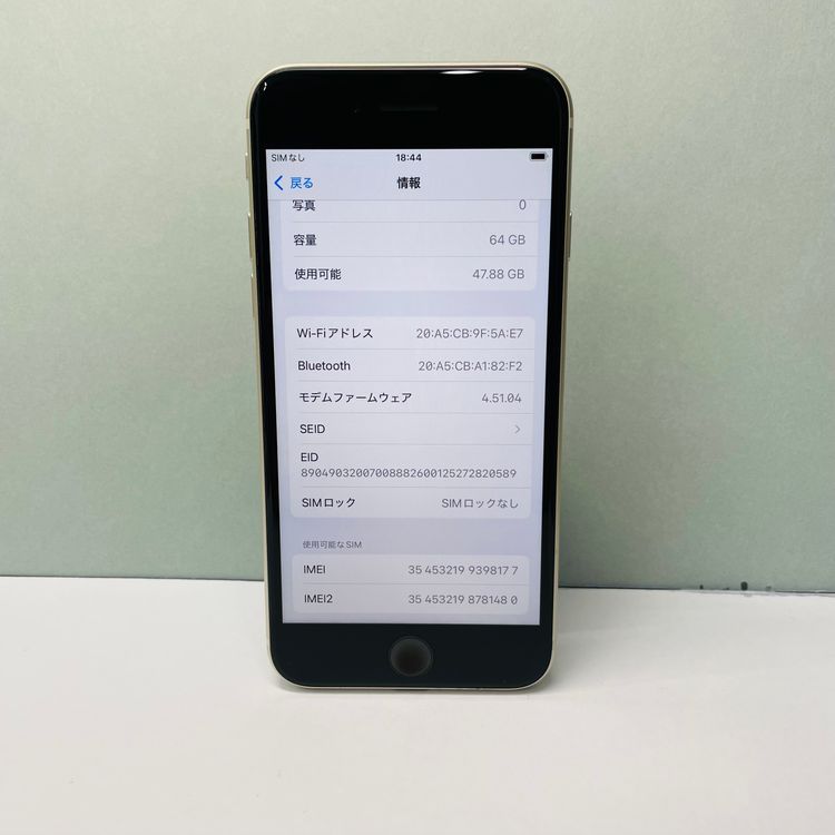 iPhone SE3 64GB SIMե꡼ 100%򴹺 98177