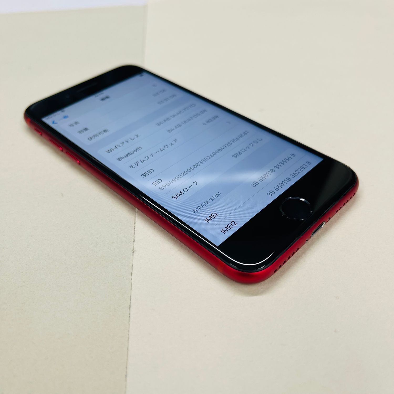 iPhone SE2 レッド 64GB SIMロック有り iPhone iPhoneSE2 第2世代 64GB (PRODUCT)RED SIMロック解除済み
