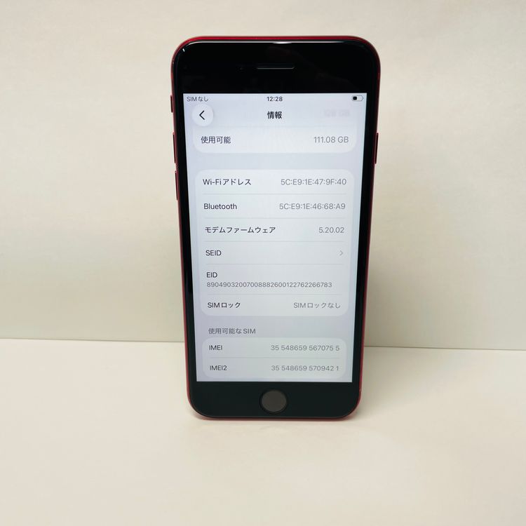 iPhone SE��3���� 128GB SIM�ե꡼ ����93% 70755