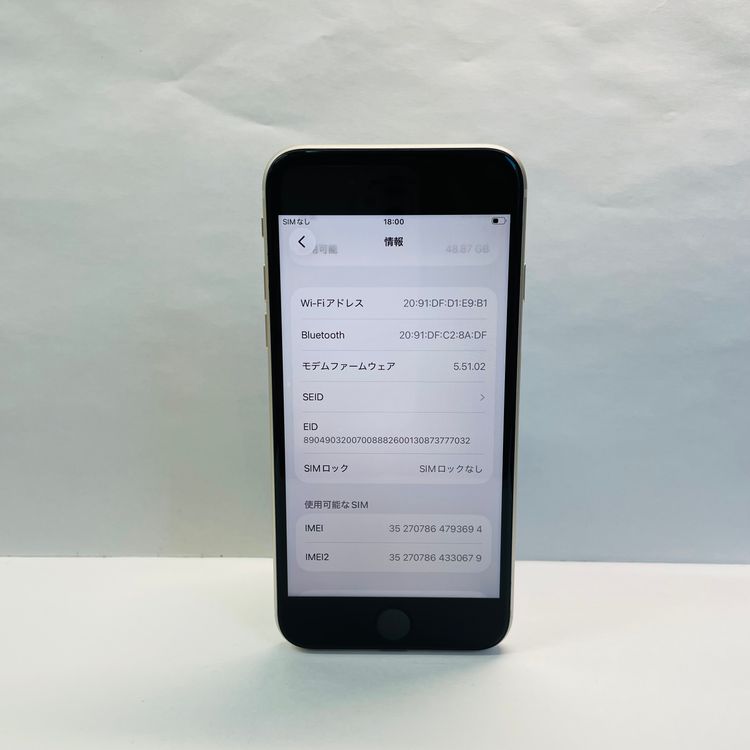 iPhone SE��3���� 64GB SIM�ե꡼ ����96% 93694