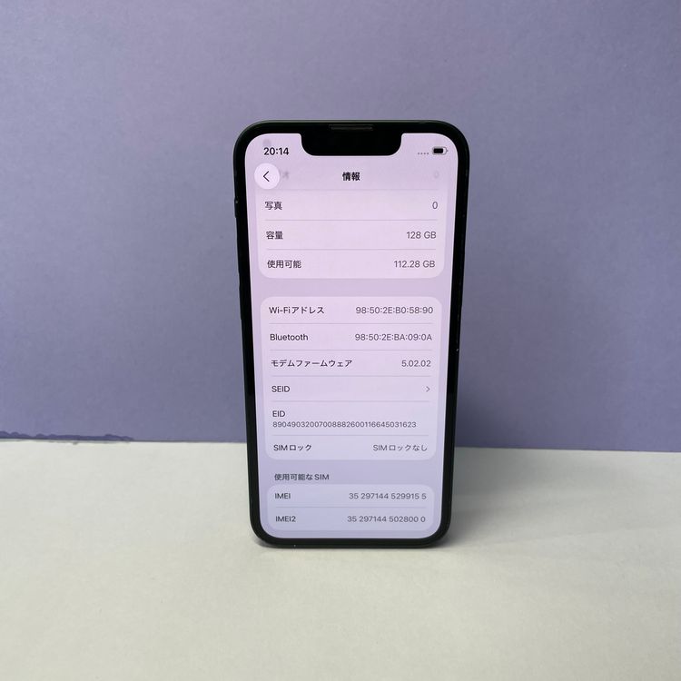 iPhone 13 mini 128GB SIMե꡼ 96% 99155