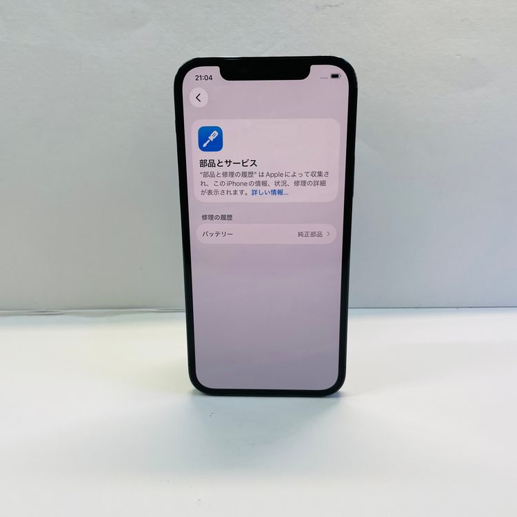 iPhone 12 Pro 256GB SIM�ե꡼ ����91% 12961
