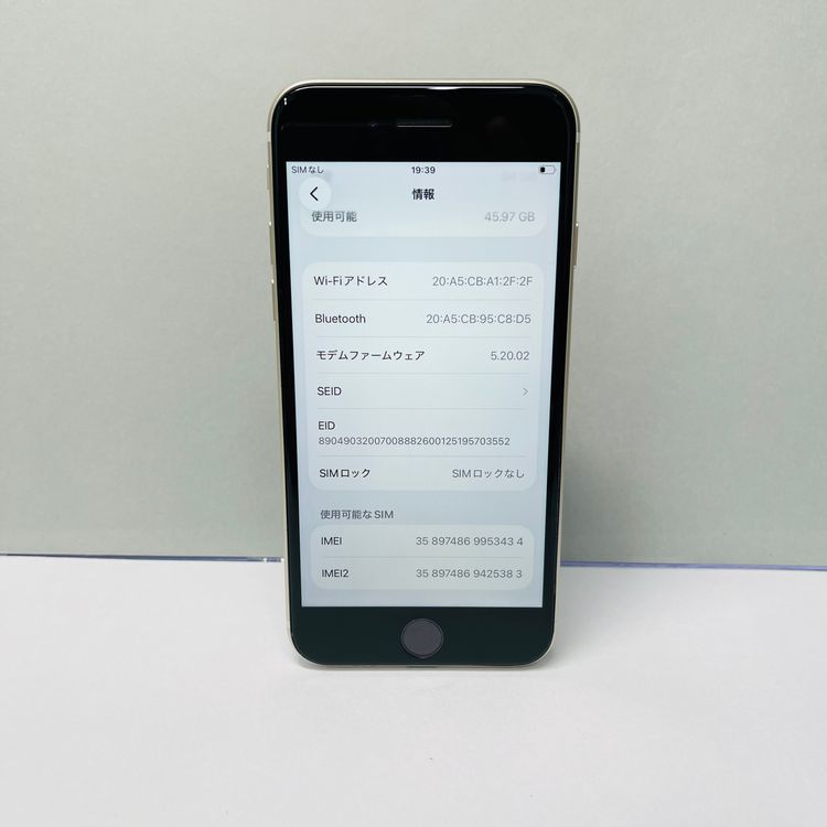 iPhone SE��3���� 64GB SIM�ե꡼ ����100% 53434