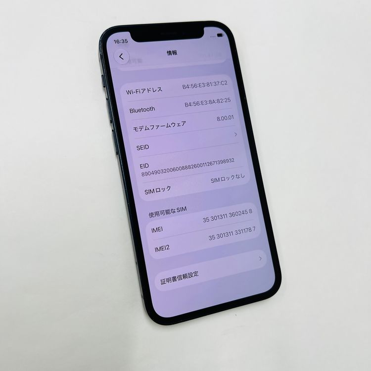 ����88% iPhone 12mini 128GB ������ SIM�ե꡼02458