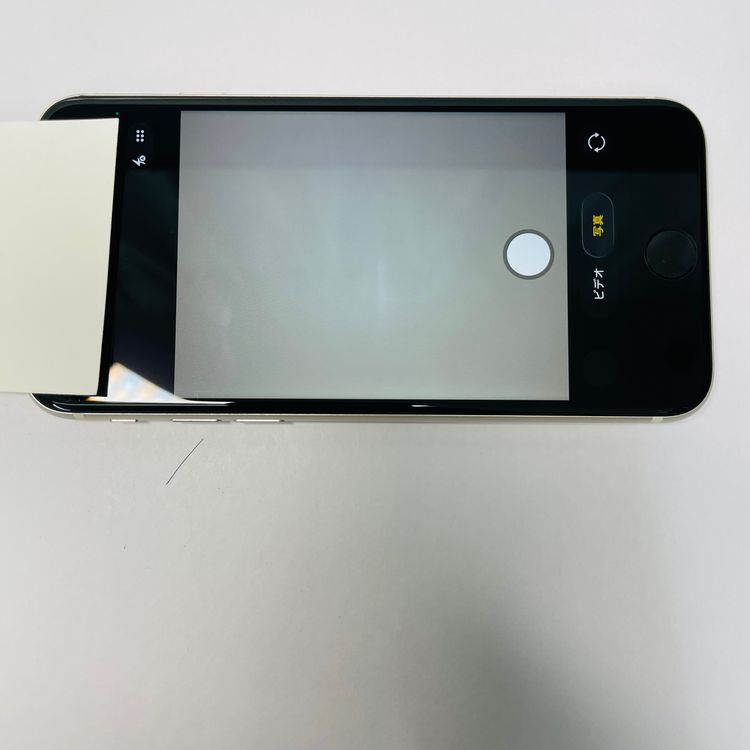 iPhone SE3 64GB SIMե꡼ 92% 06488