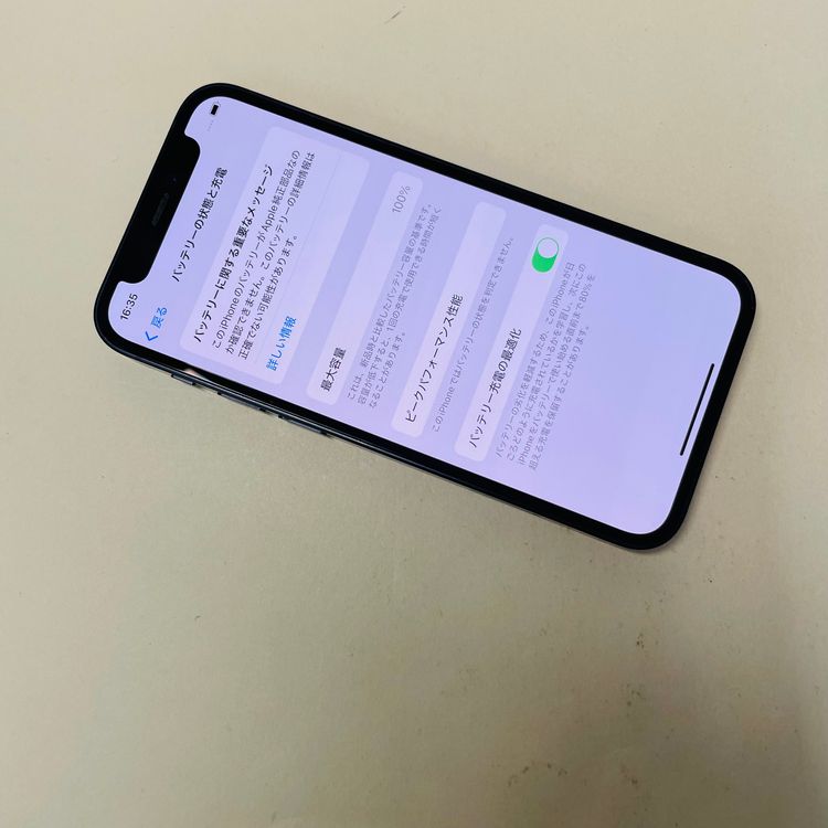 iPhone 12 mini 128GB Simե꡼ Хåƥ꡼100% 47812