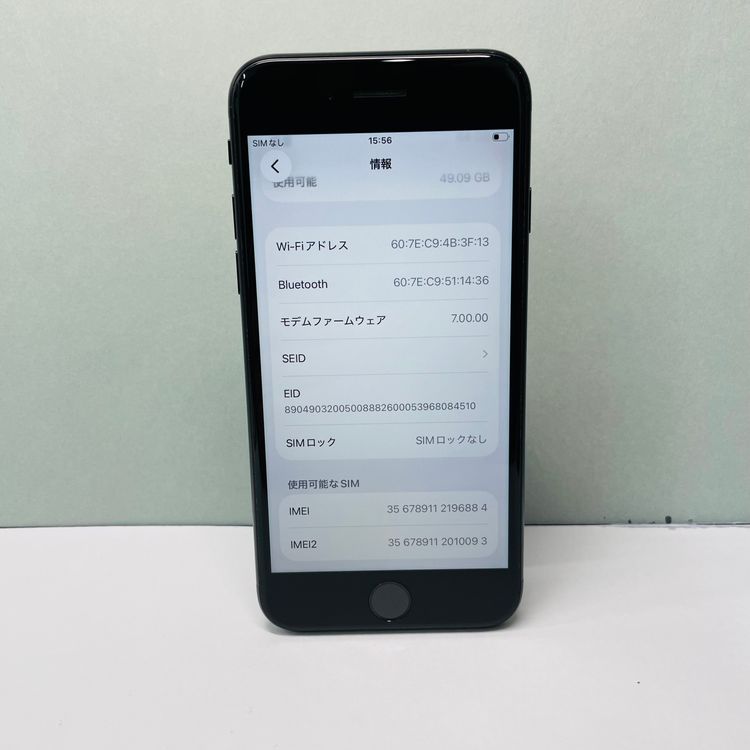 iPhone SE2 64GB SIMե꡼ 93% 96884