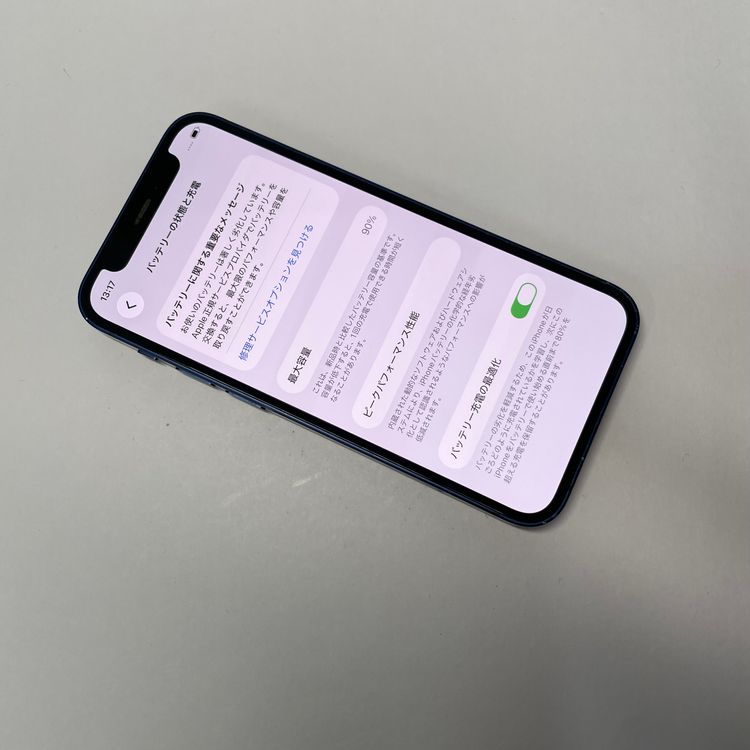 iPhone 12 mini 64GB SIMե꡼ 90% 81207