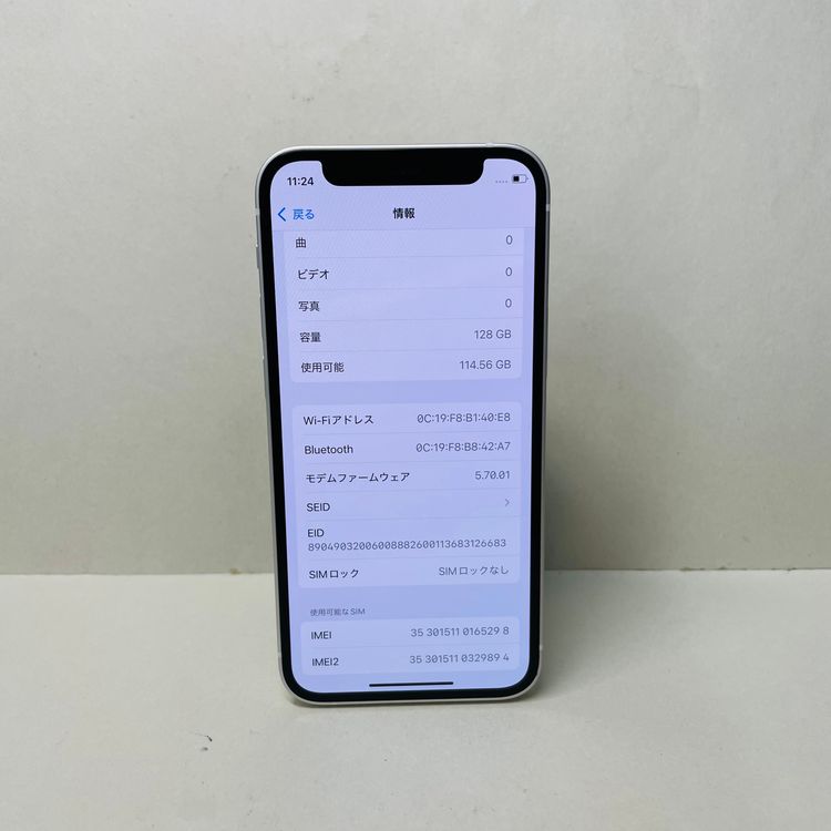 iPhone 12 mini 128GB Simե꡼ Хåƥ꡼94% 65298