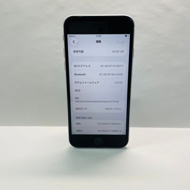 iPhone SE��2���� 64GB SIM�ե꡼ ����99% 00041