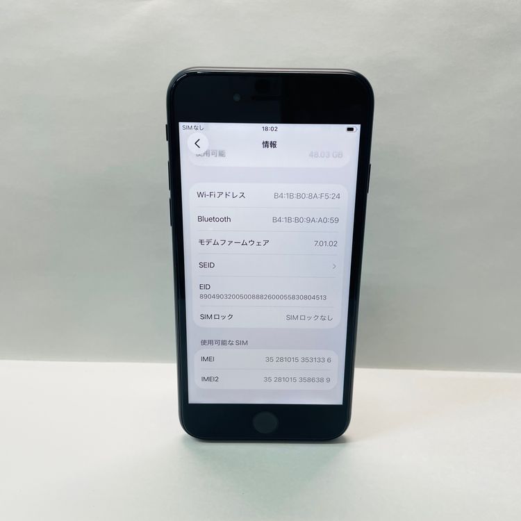 iPhone SE��2���� 64GB SIM�ե꡼ ����93% 31336