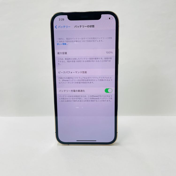 ����100% iPhone 12 Pro 128GB ���եȥХ� 12525