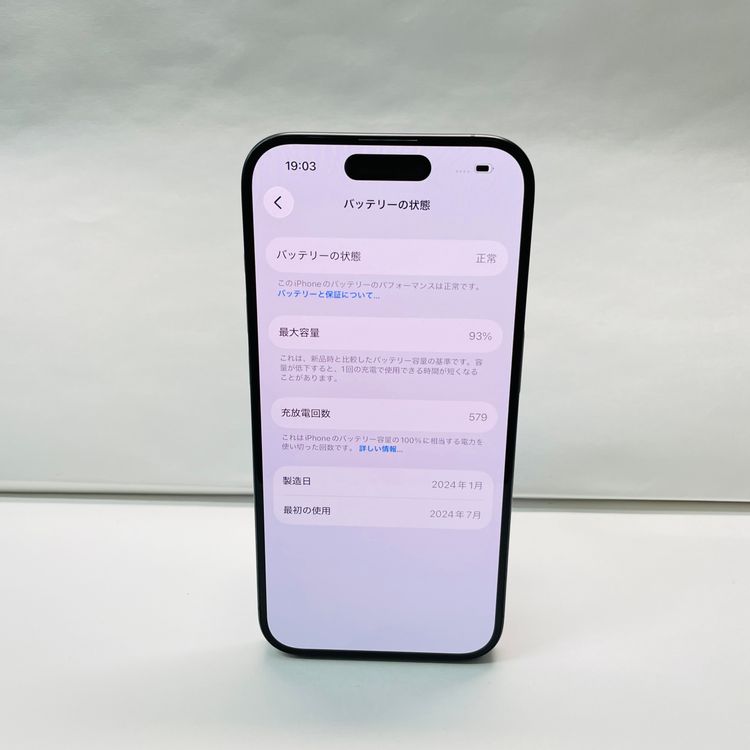 ���� iPhone 15 Pro 512GB ������SIM�ե꡼ ����93% 39476