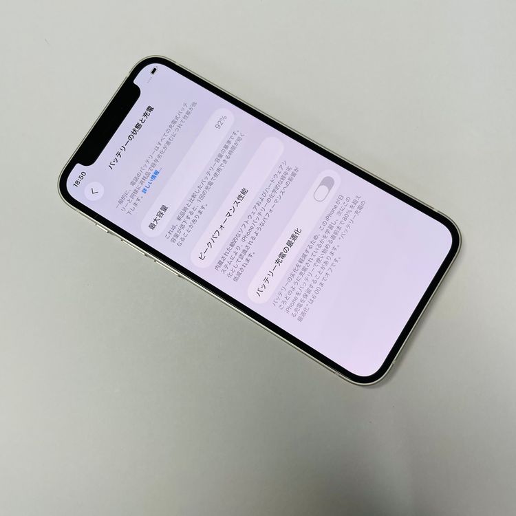iPhone 12 mini 128GB SIMե꡼ 92% 27320
