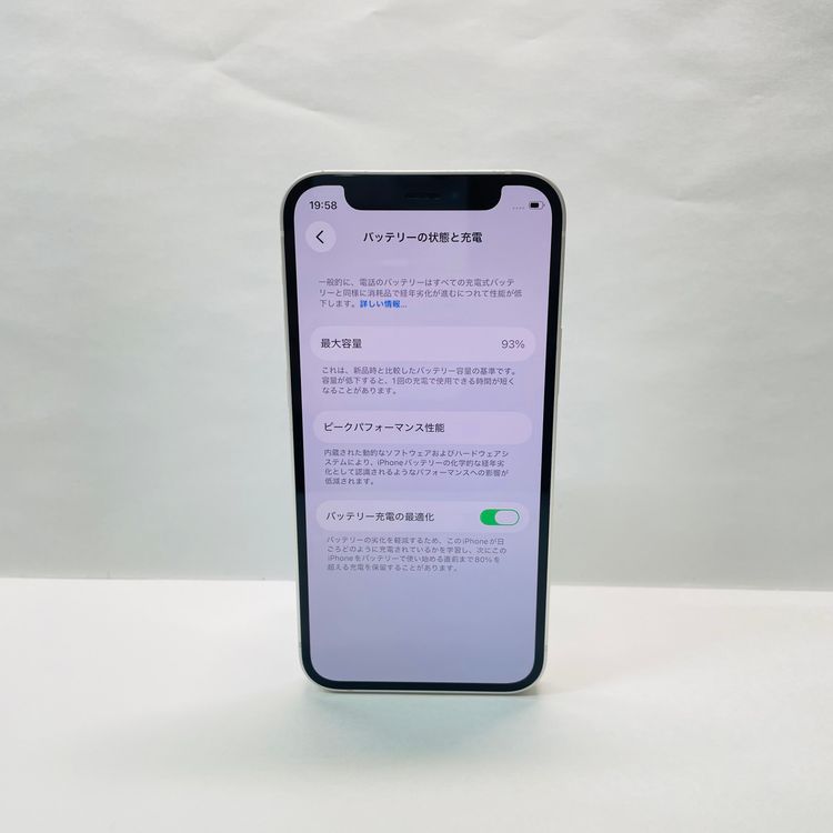 iPhone 12 mini 64GB SIM�ե꡼ ����93% 58967