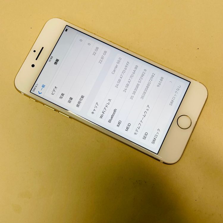 iPhone 7 32GB SIMե꡼ Хåƥ꡼100% 29020
