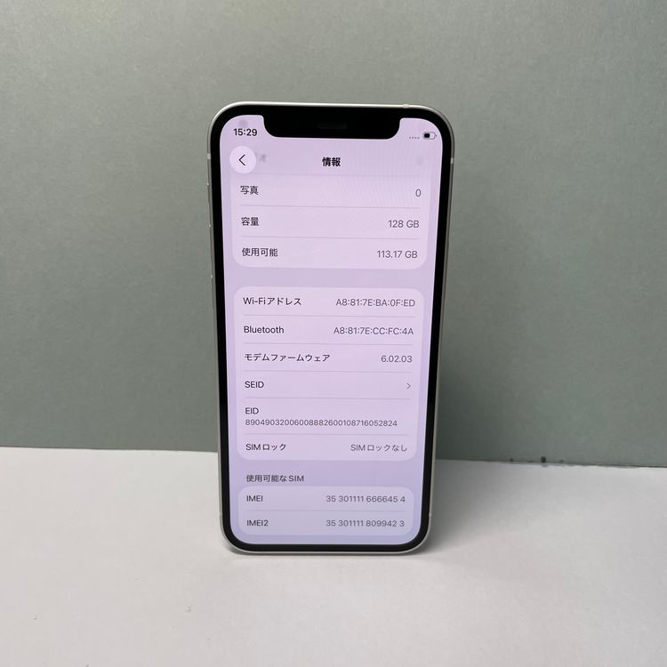 iPhone 12 mini 128GB SIMե꡼ 90% 66454