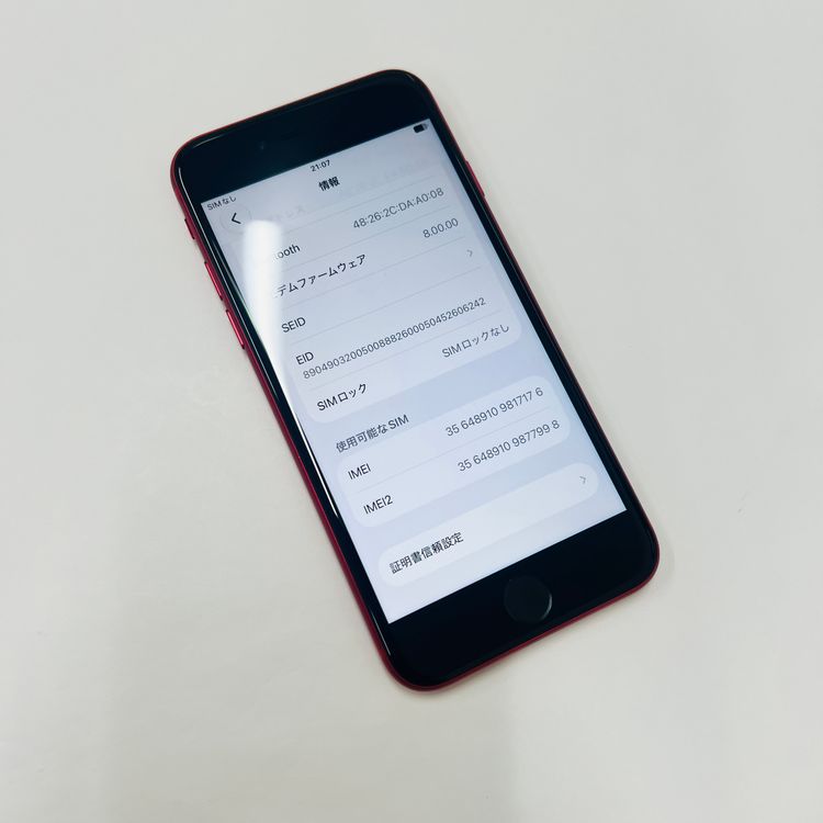 ����95% iPhone SE��2���� 64GB ������SIM�ե꡼17176