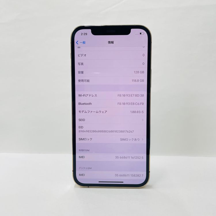 ����100% iPhone 12 Pro 128GB ���եȥХ� 12525
