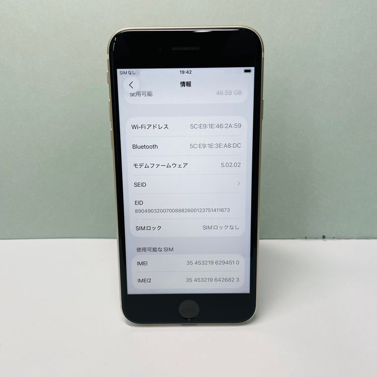 iPhone SE3 64GB SIMե꡼ 100%򴹺 94510