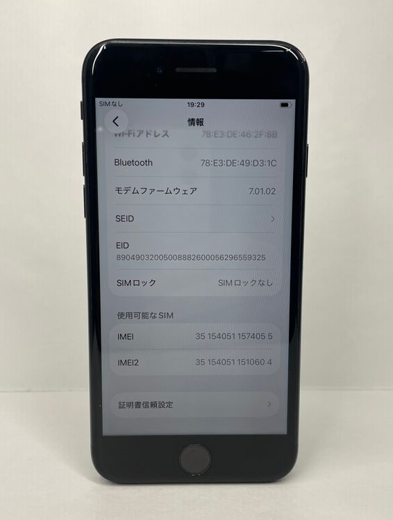 iPhone SE��2���� 128GB SIM�ե꡼ ����93% 74055