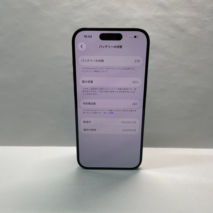 iPhone 15 Pro 128GB ������SIM�ե꡼ ����92% 33163