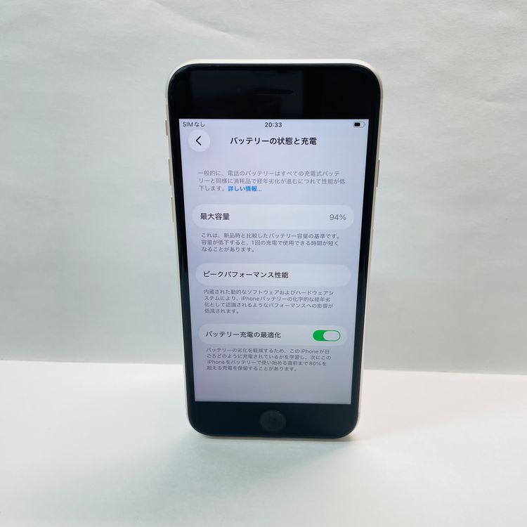 iPhone SE��3���� 64GB SIM�ե꡼ ����94% 53155