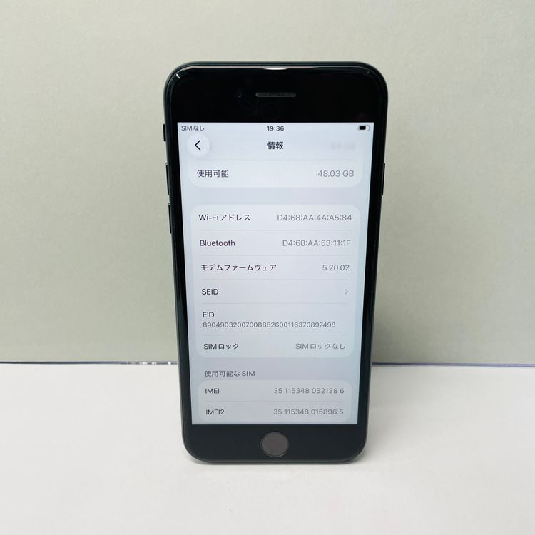 iPhone SE��3���� 64GB ������SIM�ե꡼ ����93% 21386