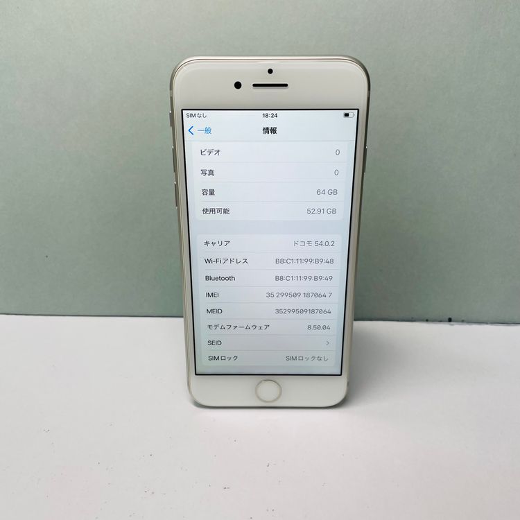 iPhone 8 64GB SIMե꡼ 100% 70647