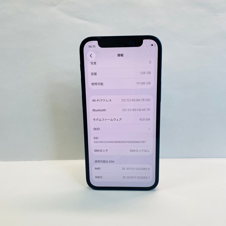 iPhone 12 mini 128GB SIM�ե꡼ ����97% 33820