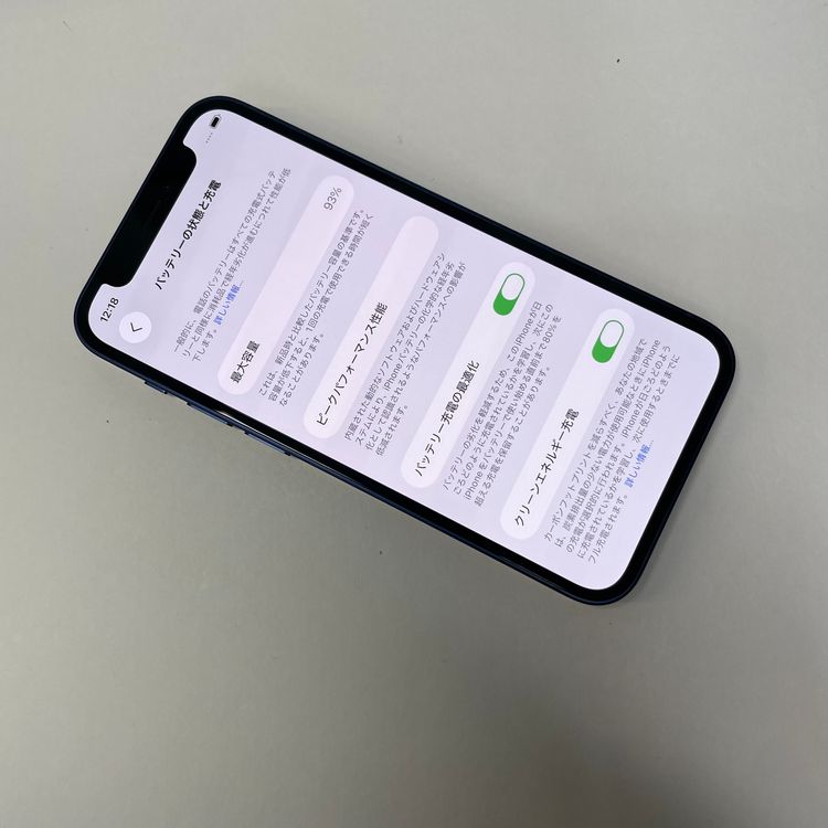iPhone 12 mini 64GB SIMե꡼ 93% 97069