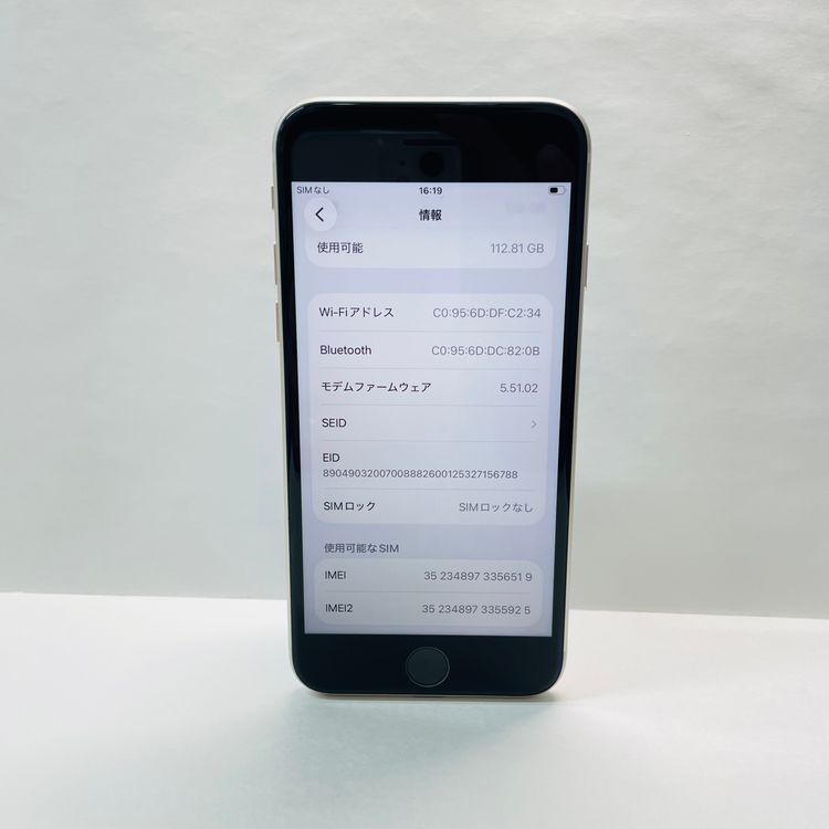 iPhone SE��3���� 128GB SIM�ե꡼ ����97% 56519
