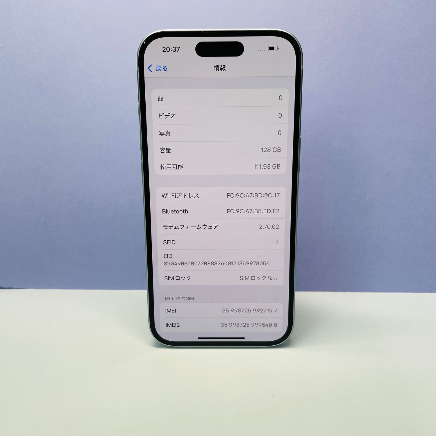 05 iPhone15 ブラック SIMフリー 美品 バッテリー95% 05 iPhone15 ブラック SIMフリー 美品 バッテリー95% iPhone 15