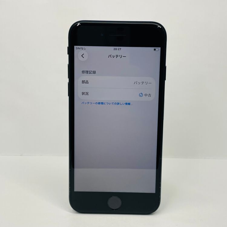 iPhone SE��3���� 64GB SIM�ե꡼ ����100% 69867