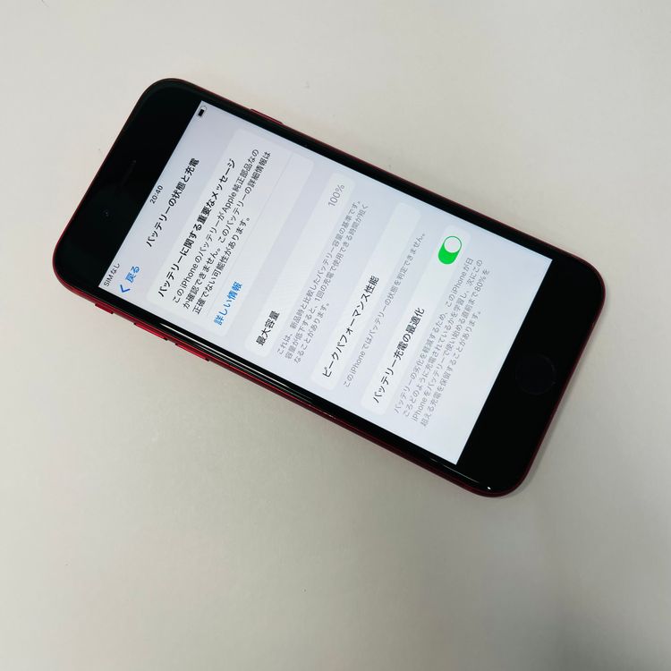 iPhone SE3 128GB SIMե꡼ 100%򴹺 49059