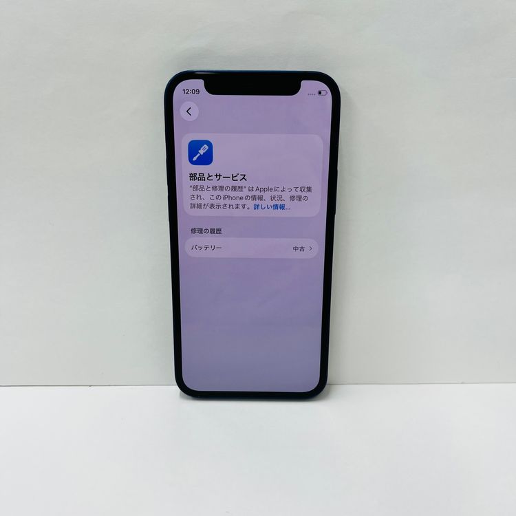����100% iPhone 12 mini 128GB SIM�ե꡼05175