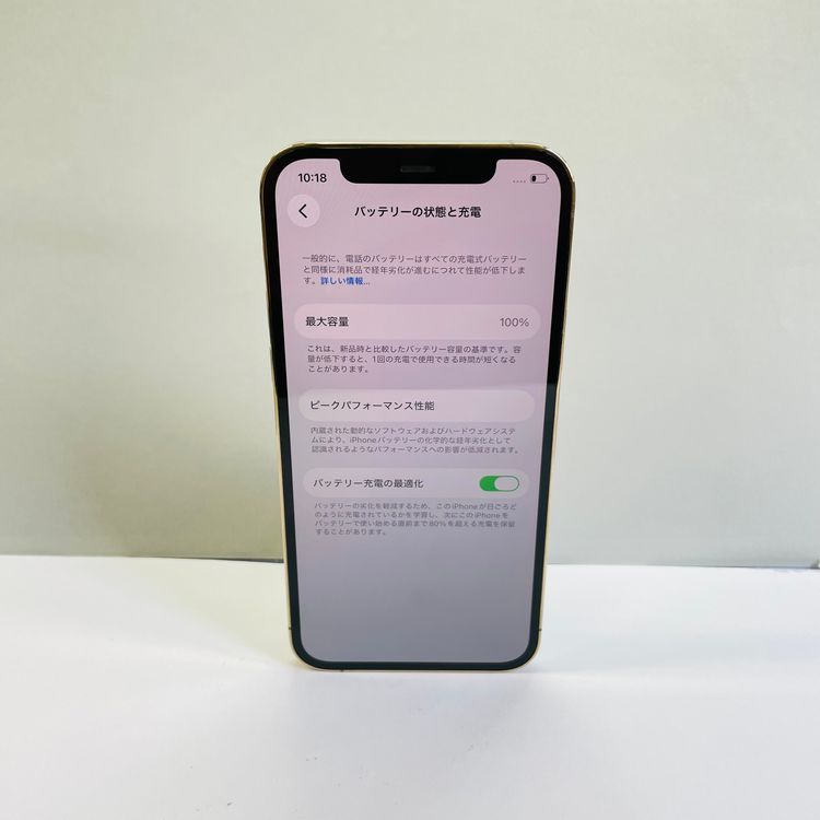 iPhone 12 Pro 128GB SIM�ե꡼ ����100% 99656