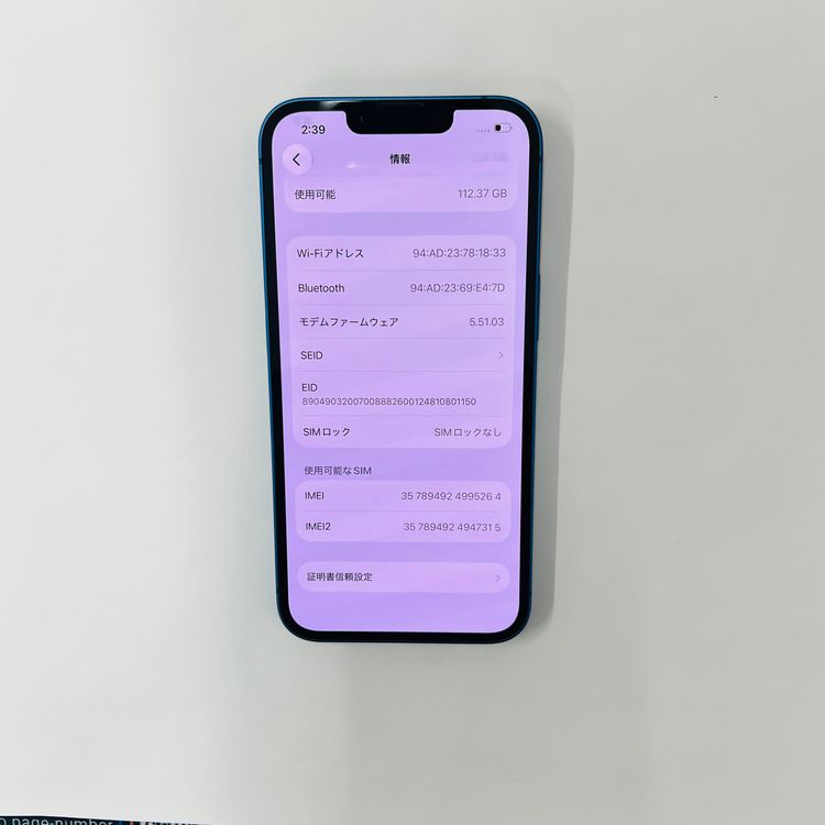 ����91% iPhone 13 128GB ������ SIM�ե꡼ 95264
