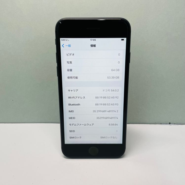 iPhone 8 64GB SIMե꡼ 100% 11742