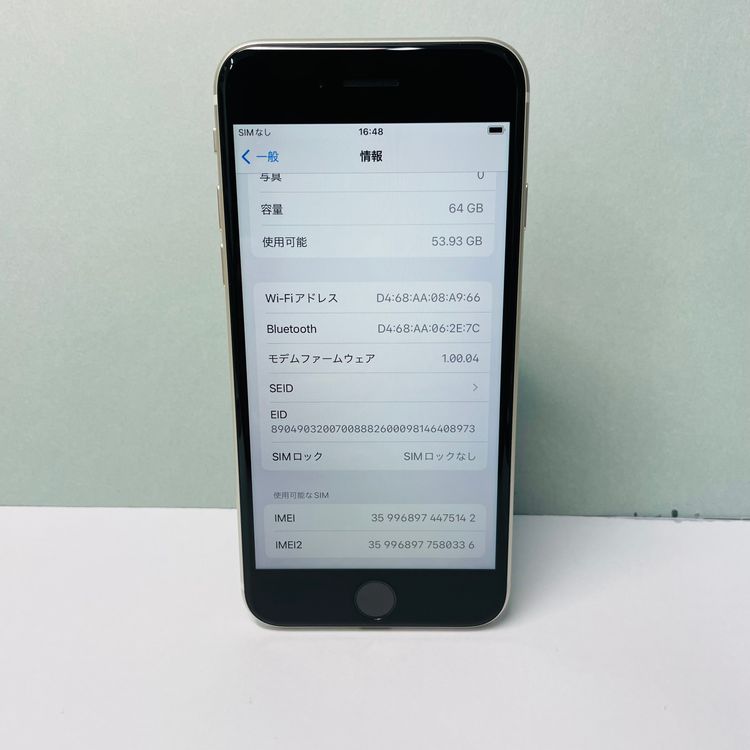 iPhone SE3 64GB SIMե꡼ 100% 75142