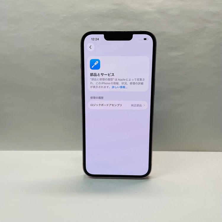 ����94% iPhone 15 128GB SIM�ե꡼ 09554