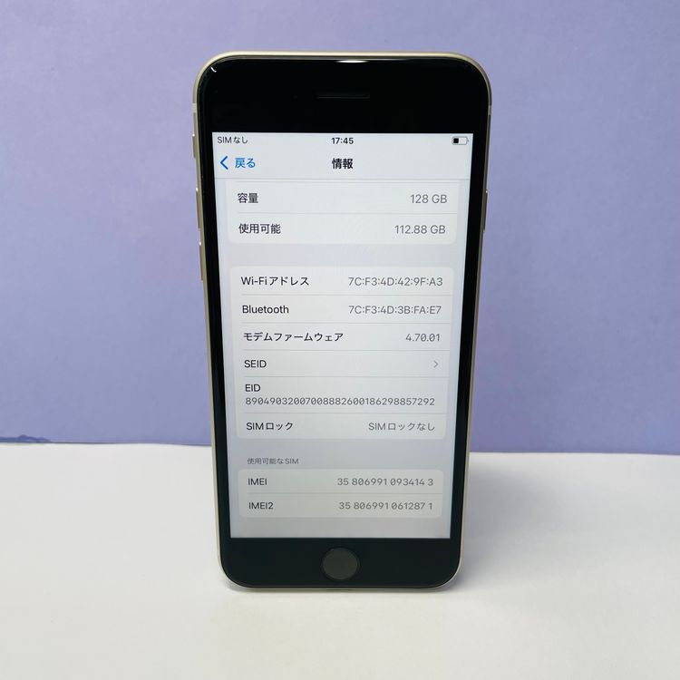 iPhone SE��3���� 128GB ������SIM�ե꡼ ����99% 34143