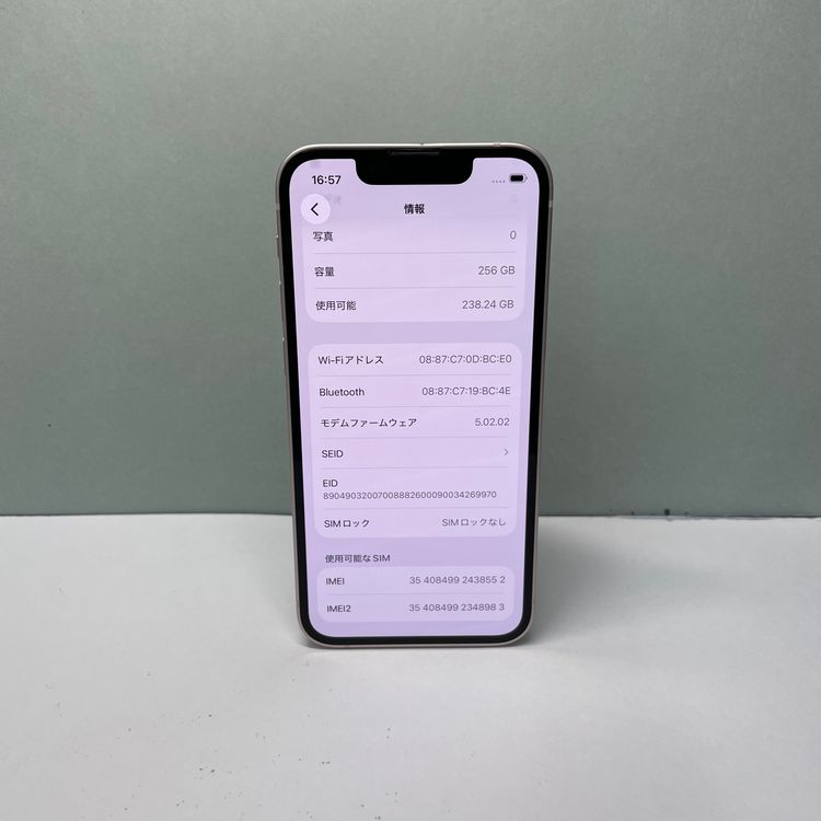 iPhone 13 mini 256GB SIMե꡼ 92% 38552