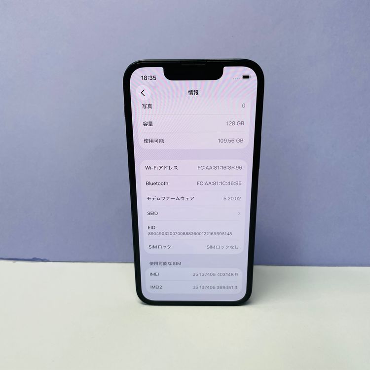 iPhone 13 mini 128GB SIM�ե꡼ ����94% 31459